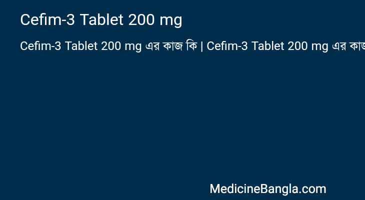 Cefim-3 Tablet 200 mg in Bangla