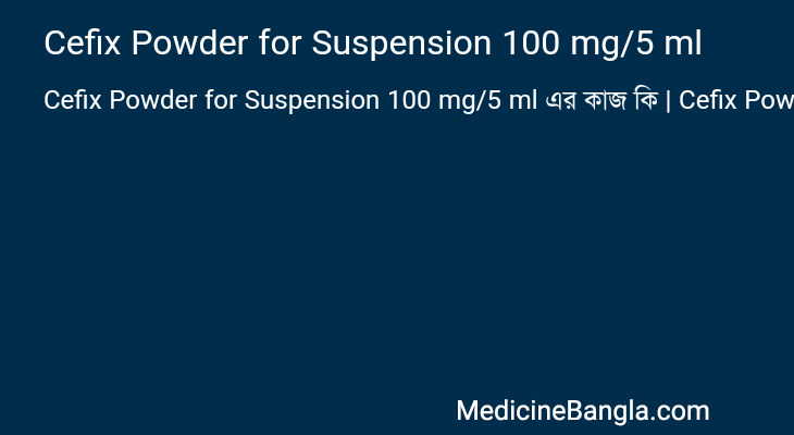 Cefix Powder for Suspension 100 mg/5 ml in Bangla