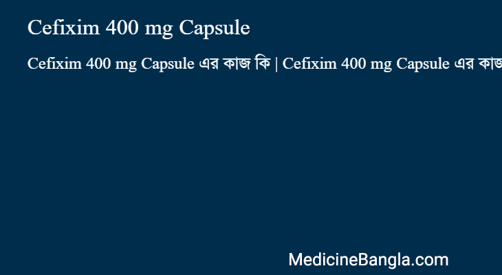 Cefixim 400 mg Capsule in Bangla