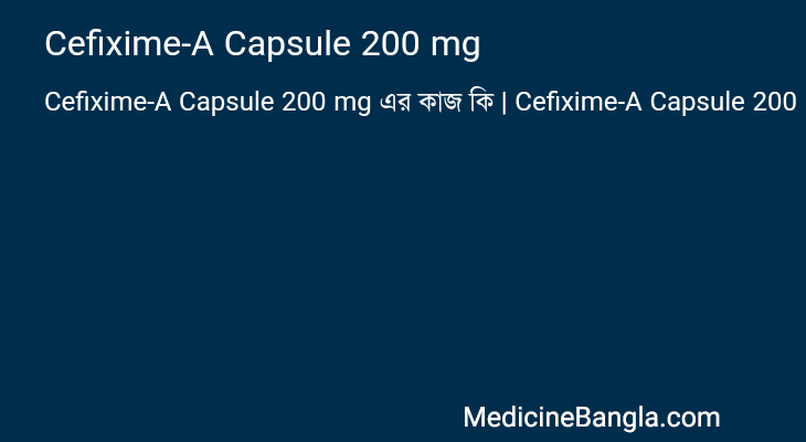 Cefixime-A Capsule 200 mg in Bangla