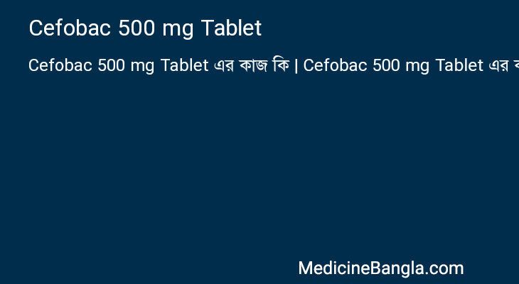 Cefobac 500 mg Tablet in Bangla