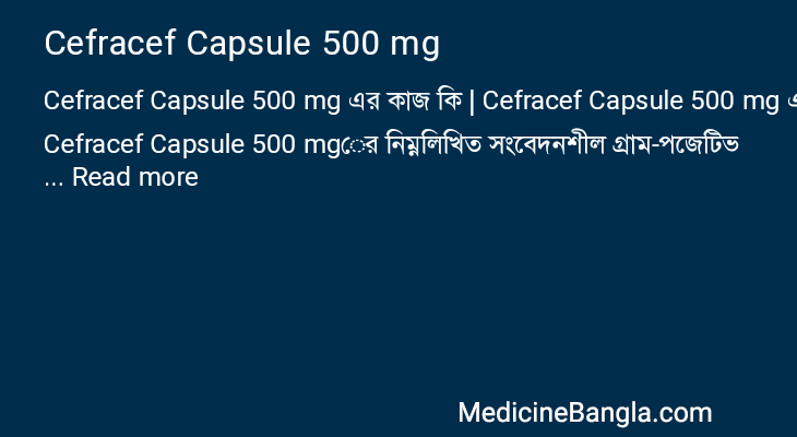 Cefracef Capsule 500 mg in Bangla