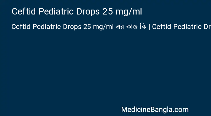 Ceftid Pediatric Drops 25 mg/ml in Bangla