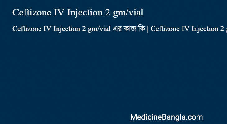 Ceftizone IV Injection 2 gm/vial in Bangla