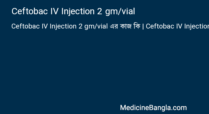 Ceftobac IV Injection 2 gm/vial in Bangla