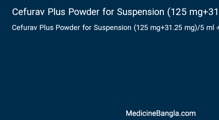 Cefurav Plus Powder for Suspension (125 mg+31.25 mg)/5 ml in Bangla