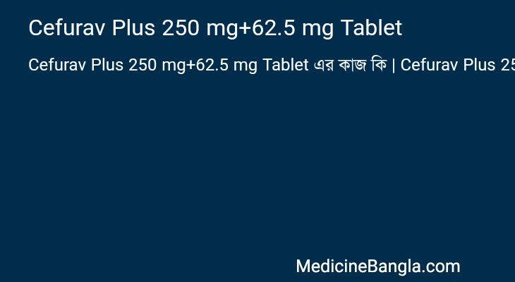 Cefurav Plus 250 mg+62.5 mg Tablet in Bangla