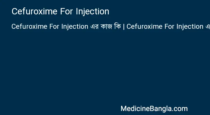 Cefuroxime For Injection in Bangla