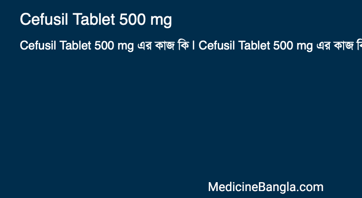 Cefusil Tablet 500 mg in Bangla