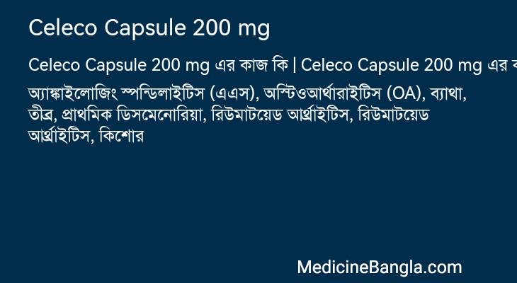 Celeco Capsule 200 mg in Bangla