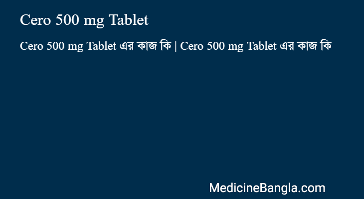 Cero 500 mg Tablet in Bangla