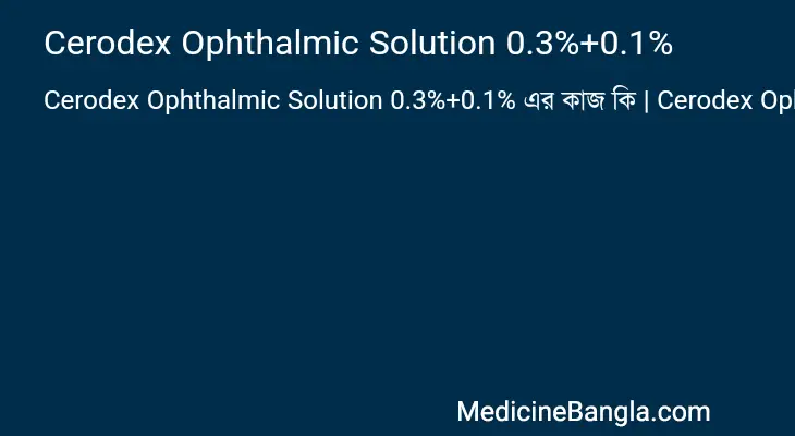 Cerodex Ophthalmic Solution 0.3%+0.1% in Bangla