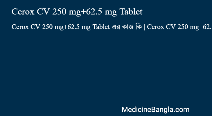 Cerox CV 250 mg+62.5 mg Tablet in Bangla