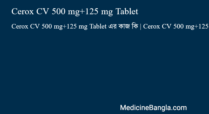 Cerox CV 500 mg+125 mg Tablet in Bangla