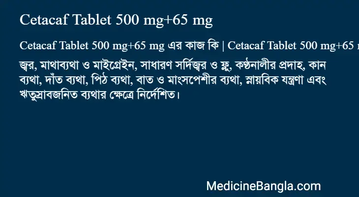 Cetacaf Tablet 500 mg+65 mg in Bangla