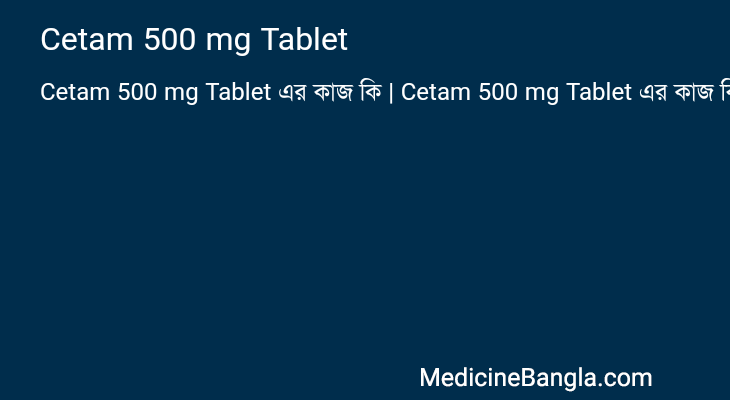 Cetam 500 mg Tablet in Bangla