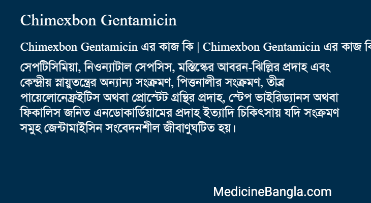 Chimexbon Gentamicin in Bangla