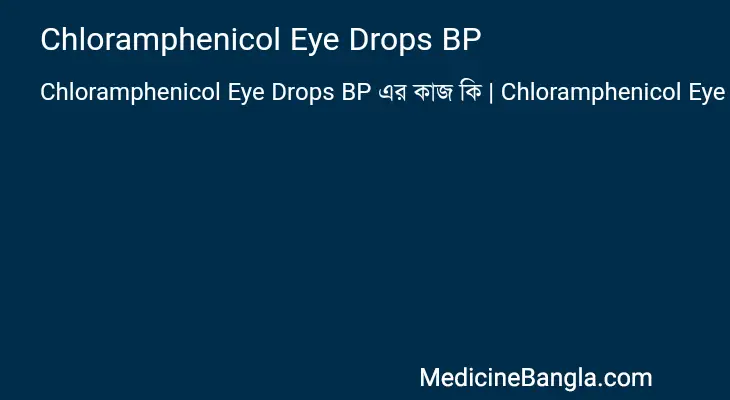 Chloramphenicol Eye Drops BP in Bangla