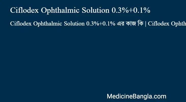 Ciflodex Ophthalmic Solution 0.3%+0.1% in Bangla