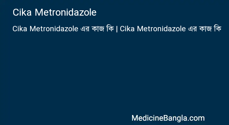 Cika Metronidazole in Bangla