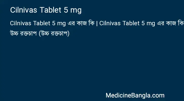 Cilnivas Tablet 5 mg in Bangla