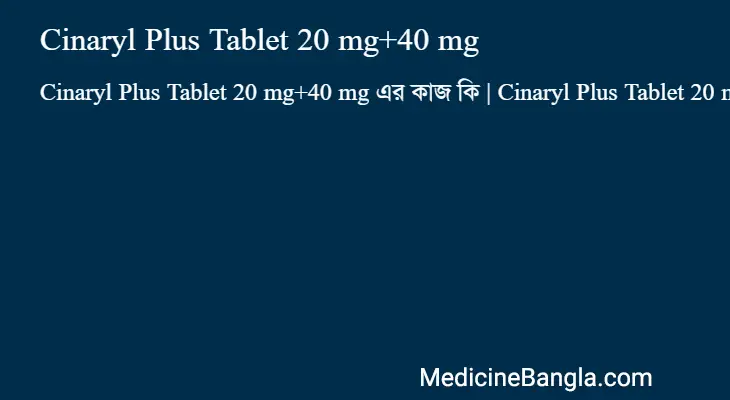 Cinaryl Plus Tablet 20 mg+40 mg in Bangla