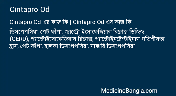 Cintapro Od in Bangla