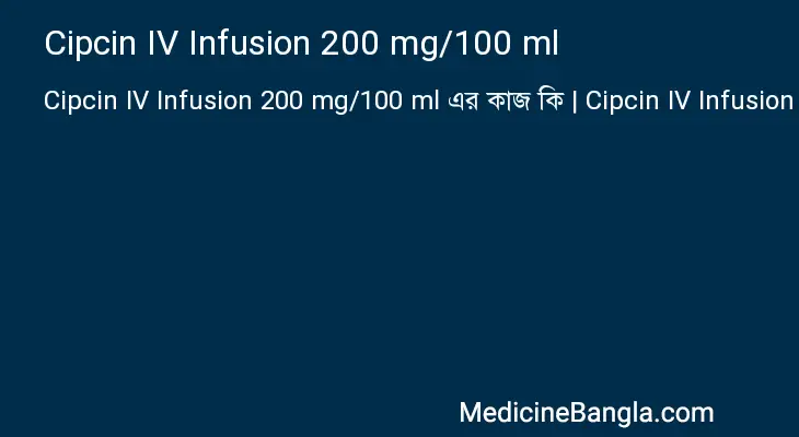 Cipcin IV Infusion 200 mg/100 ml in Bangla