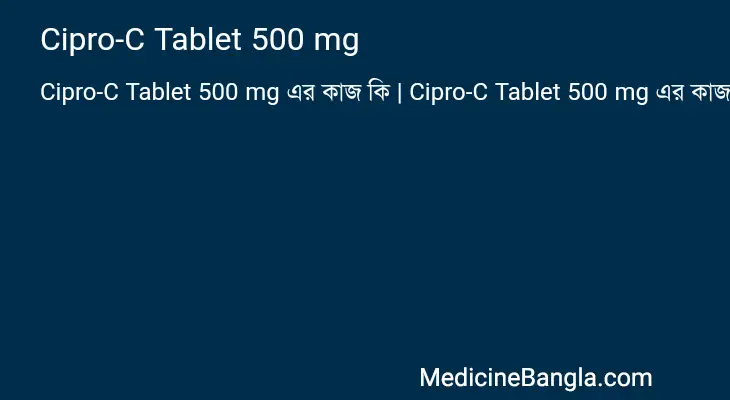 Cipro-C Tablet 500 mg in Bangla