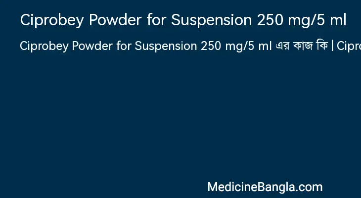 Ciprobey Powder for Suspension 250 mg/5 ml in Bangla