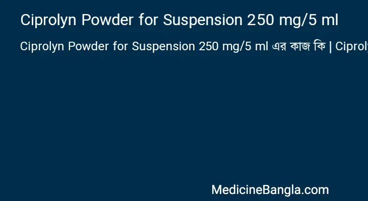 Ciprolyn Powder for Suspension 250 mg/5 ml in Bangla