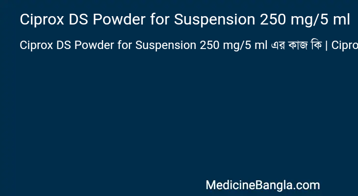 Ciprox DS Powder for Suspension 250 mg/5 ml in Bangla