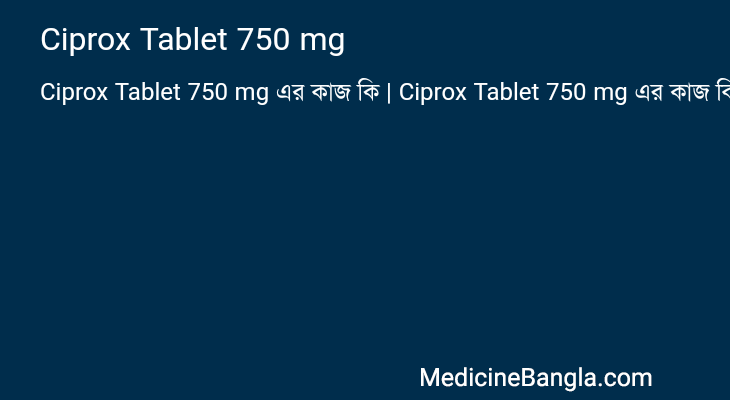 Ciprox Tablet 750 mg in Bangla