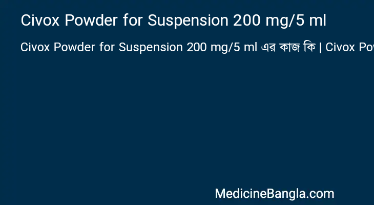 Civox Powder for Suspension 200 mg/5 ml in Bangla