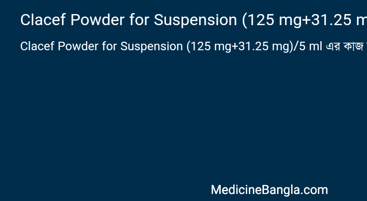 Clacef Powder for Suspension (125 mg+31.25 mg)/5 ml in Bangla