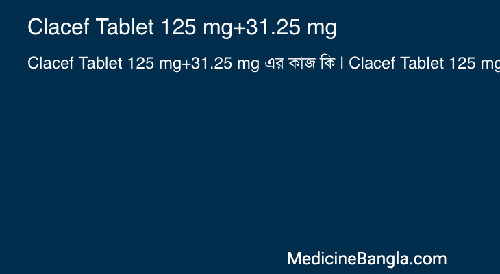 Clacef Tablet 125 mg+31.25 mg in Bangla