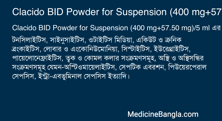 Clacido BID Powder for Suspension (400 mg+57.50 mg)/5 ml in Bangla