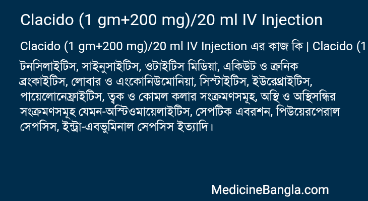 Clacido (1 gm+200 mg)/20 ml IV Injection in Bangla