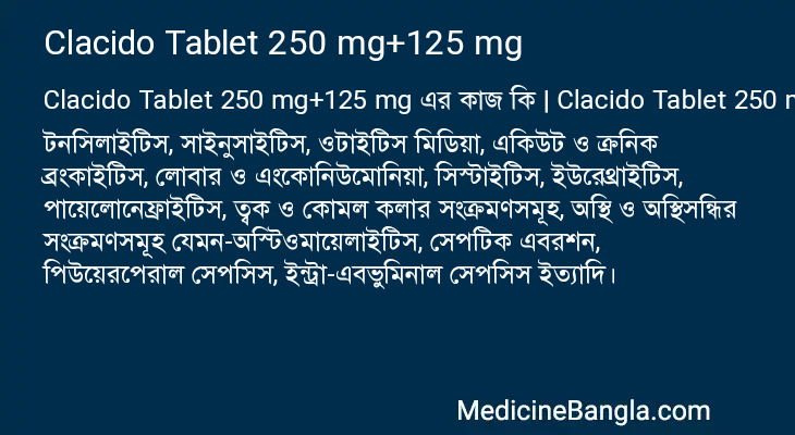 Clacido Tablet 250 mg+125 mg in Bangla