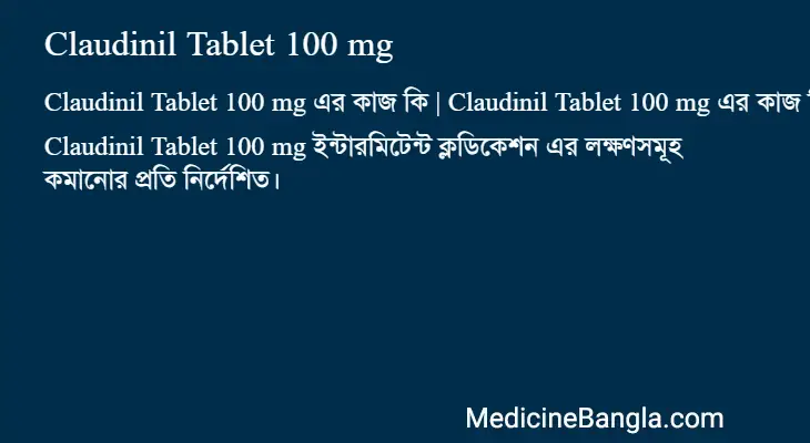 Claudinil Tablet 100 mg in Bangla