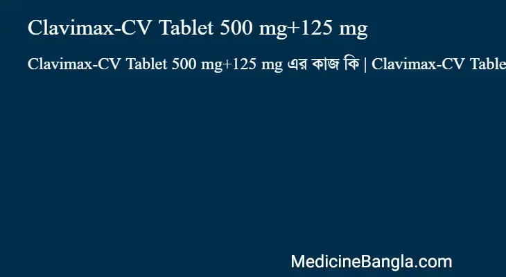 Clavimax-CV Tablet 500 mg+125 mg in Bangla