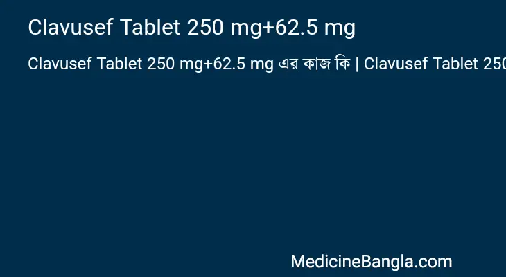 Clavusef Tablet 250 mg+62.5 mg in Bangla