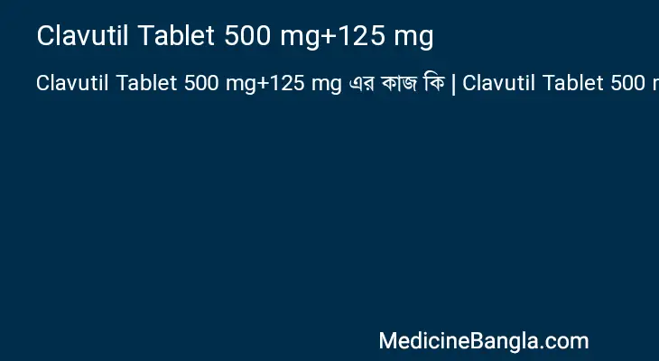 Clavutil Tablet 500 mg+125 mg in Bangla