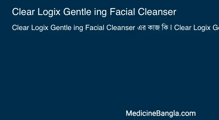 Clear Logix Gentle ing Facial Cleanser in Bangla