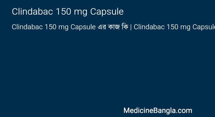 Clindabac 150 mg Capsule in Bangla