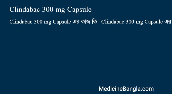 Clindabac 300 mg Capsule in Bangla