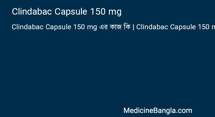 Clindabac Capsule 150 mg in Bangla