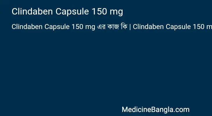 Clindaben Capsule 150 mg in Bangla