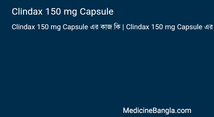 Clindax 150 mg Capsule in Bangla