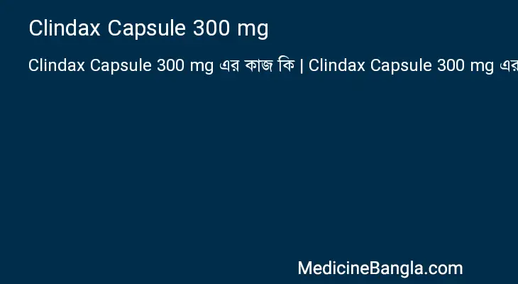 Clindax Capsule 300 mg in Bangla